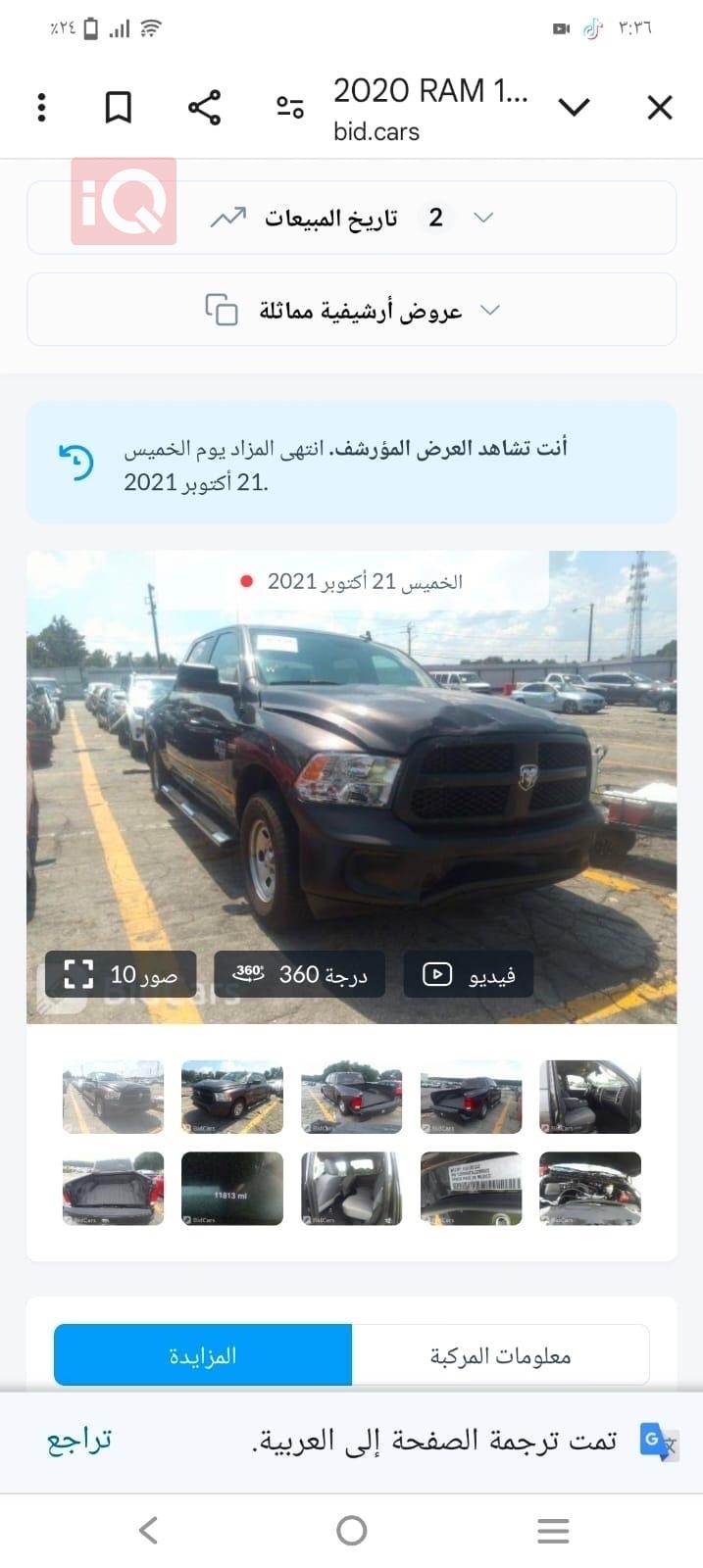 Ram 1500